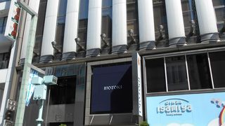 明治創業の老舗紳士服店