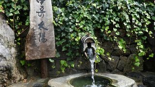 駅前に手湯がありました。