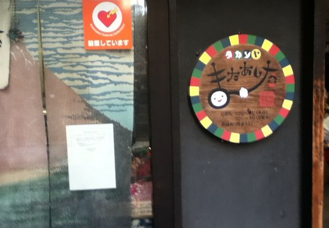 新馬場駅東側の旧東海道沿いにある