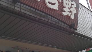 イートインはありません