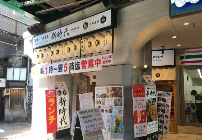 伝串 新時代 新橋銀座口店 クチコミ アクセス 営業時間 新橋 フォートラベル