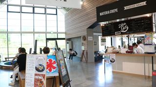 休憩にぴったり