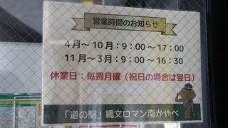 スタンプはいつでも押印可能