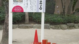 運気の上がるパワースポットとのことで、手をかざしている参拝客が何人かいました。