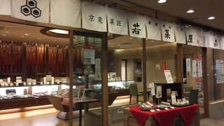 黒豆しぼりを購入