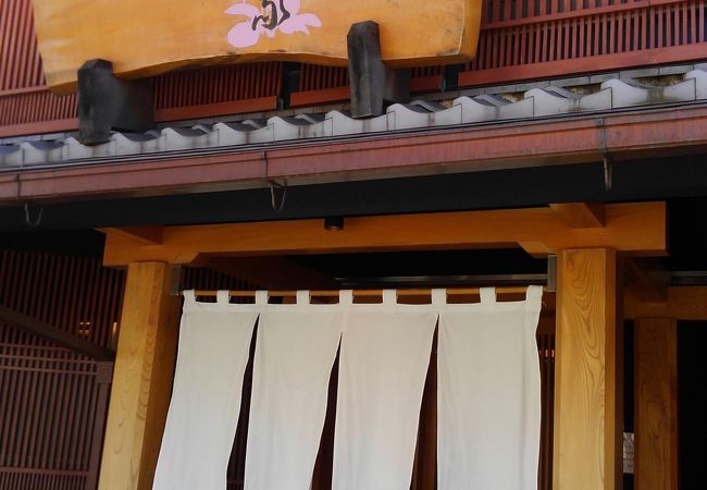 京都牛焼肉 すみれ家 千歳烏山店 クチコミ アクセス 営業時間 高井戸 千歳烏山 八幡山 フォートラベル 京都牛焼肉 すみれ家 千歳烏山店 クチコミ アクセス 営業時間 高井戸 千歳烏山 八幡山 フォートラベル