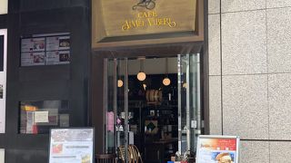 オシャレカフェ