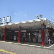 川崎大師駅