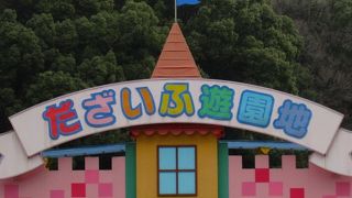 令和の時代にあって昭和の香りが色濃く残るユニークな場所でした。