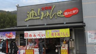 外国の方が喜びそうなお土産が多く、日本人の私にとっても刺激的でした。