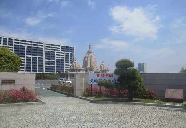 川崎大師自動車交通安全祈祷殿 クチコミ アクセス 営業時間 川崎 フォートラベル