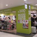 3COINS (関西国際空港店)