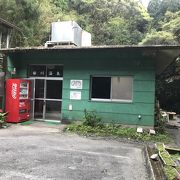 楠川温泉