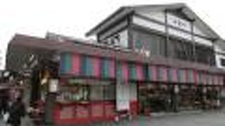 参道に入りすぐの場所にあるお土産物やさんです。