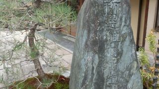 芹沢鴨が暗殺された場所