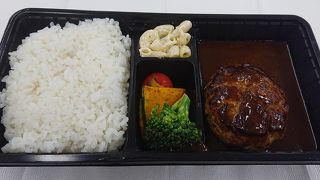 Ｇｒｉｌｌマッシュ