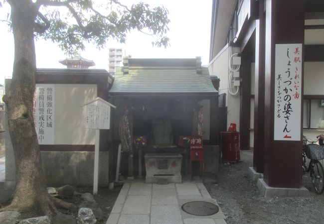 川崎大師 しょうづかの婆さん クチコミ アクセス 営業時間 川崎 フォートラベル
