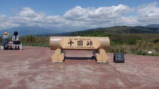  十国峠に行きました