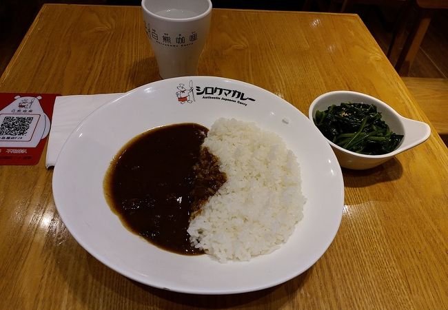 白熊咖哩 シロクマカレー (上海高島屋店)