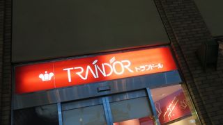 焼きたてパンのお店です