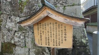 質素な佇まいが印象に残りました。