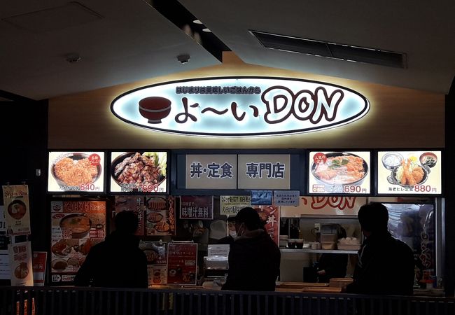 よ いdon Pasar羽生店 クチコミ アクセス 営業時間 行田 羽生 加須 フォートラベル よ いdon Pasar羽生店 クチコミ アクセス 営業時間 行田 羽生 加須 フォートラベル