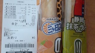 「のっぽ三ヶ日みかん」と「のっぽ静岡抹茶ラテ」について