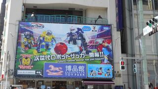 おもちゃがたくさん