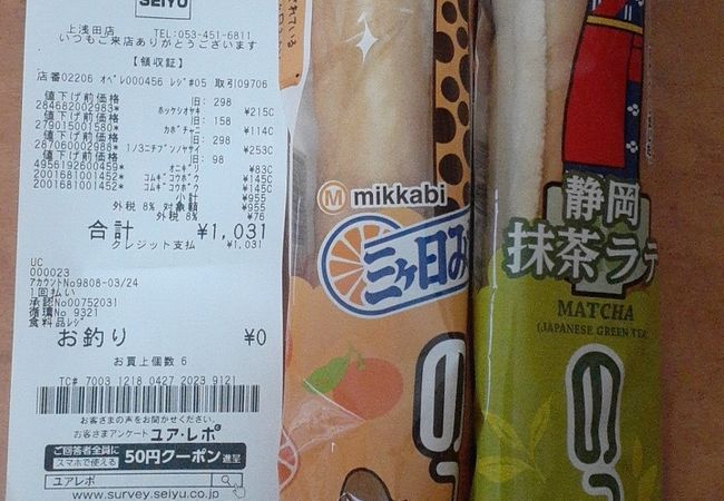 「のっぽ三ヶ日みかん」と「のっぽ静岡抹茶ラテ」について