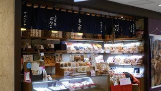 八重洲地下街に入っています