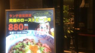 お洒落な和ラウンジ