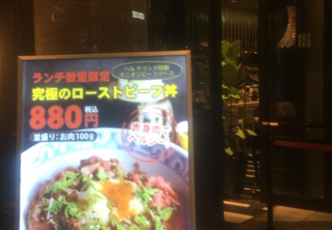 お洒落な和ラウンジ