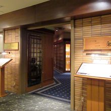 重厚な店構えです