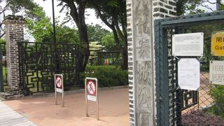 平和な公園です