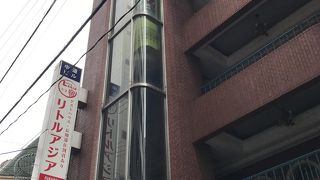 カルビ市場 クチコミ アクセス 営業時間 小倉 北九州市中心部 フォートラベル カルビ市場 クチコミ アクセス 営業時間 小倉 北九州市中心部 フォートラベル