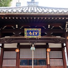 妙見堂も知られる