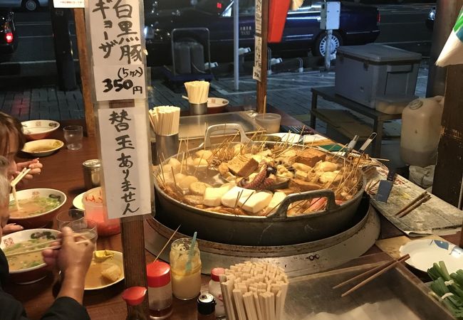 小倉魚町、丸和前ラーメンでおでんを