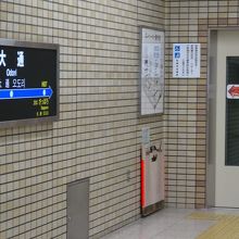 プラットホーム周辺