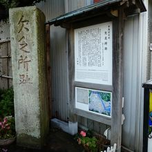 案内板が面白い。