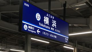 スピーディーに移動できる。