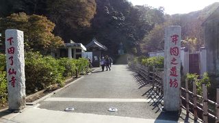 ペリー上陸記念碑からすぐ。