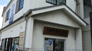 ちょっと目立たないのが残念。でも割引券付きパンフ入手で便利に町歩きできました。