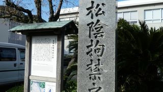 石碑が１本のみ。