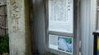 名前が面白い。実際の「行為」も面白い。