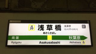 緩行線は黄色い電車です。