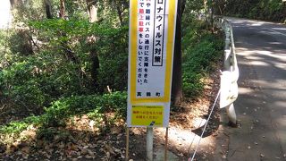 ５月２日に足を延ばしました