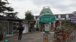 京王フローラルガーデンアンジェ