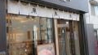 地元では有名です