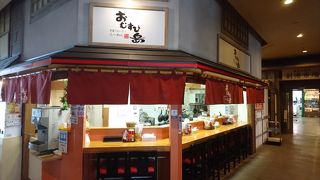 名前は「おむすび」ですがラーメン店です。