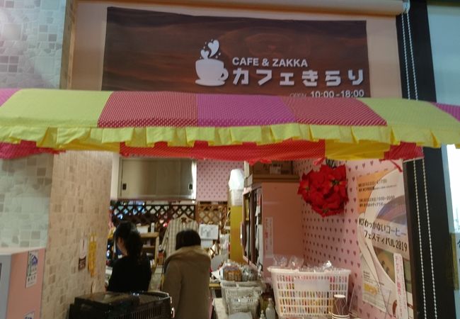 あたたかいミルクコーヒーで一息。